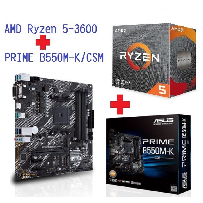 AMD Ryzen 5-3600 3.6GHz 六核心 CPU + 華碩 PRIME B550M-K/CSM 主機板