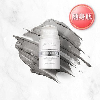 Jealousness 婕洛妮絲~灰熊厲害瞬白泡泡面膜50g 隨身瓶 體驗瓶