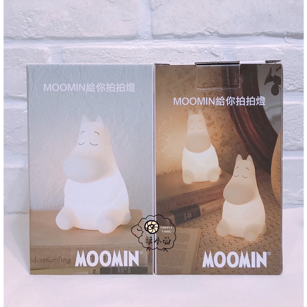 羊²💕 ՞現͢貨͢՞全新 康是美 x 嚕嚕米 沐夏生活趣 拍拍燈 小夜燈 MOOMIN 正版授權