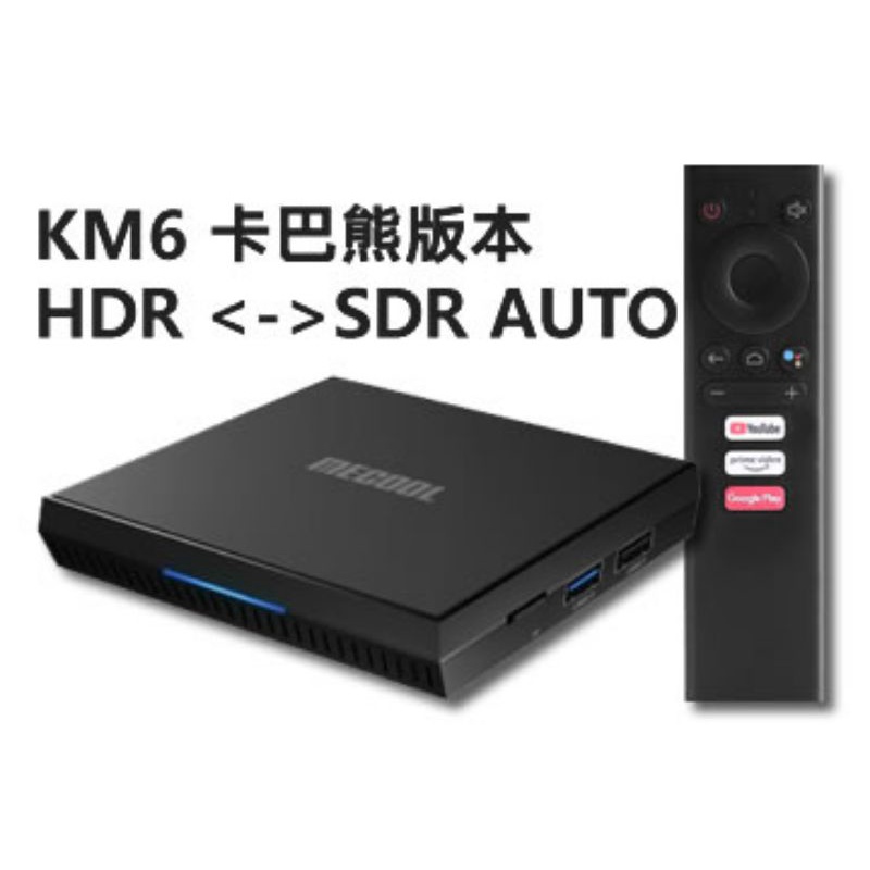 卡巴熊 KM6 + Google語音藍芽遙控器，支援AV1, 支援Disney+ 4K ATMOS,支援 2.4G+5G