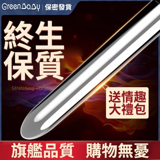 自慰器女可插入 電動按摩私處自慰棒女加溫 女性專用性玩具 自慰震動神器 女性情趣用品女用 子彈跳蛋迷你按摩棒 靜音防水