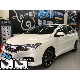【武分舖】 Honda City 專用 A柱隔音條+C柱隔音條 防水 防塵 靜音 汽車隔音條-靜化論