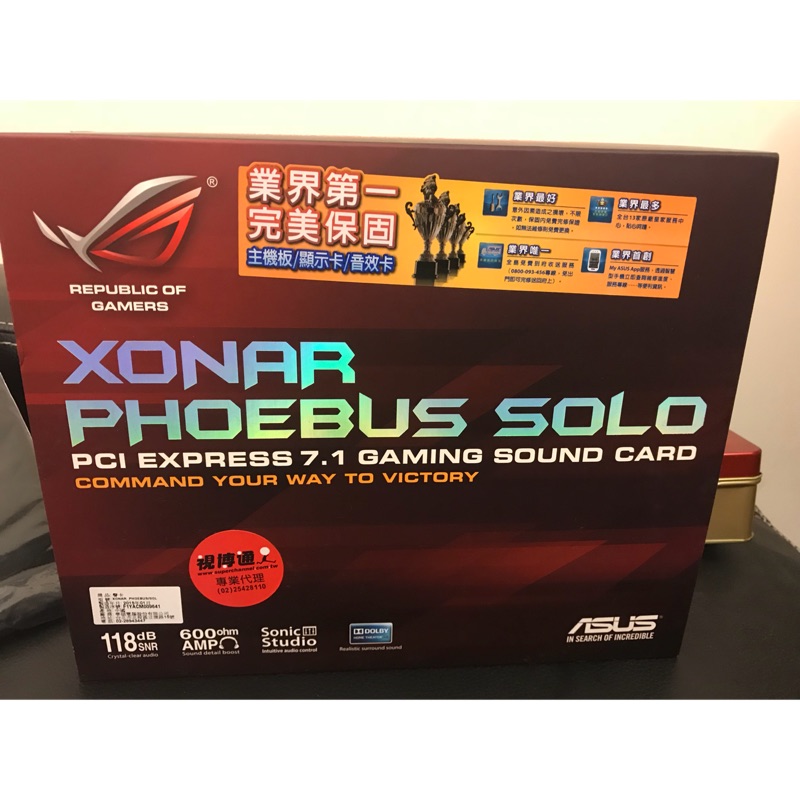 ASUS - 7.1電競音效卡 XONAR PHOEBUS SOLO 音效卡