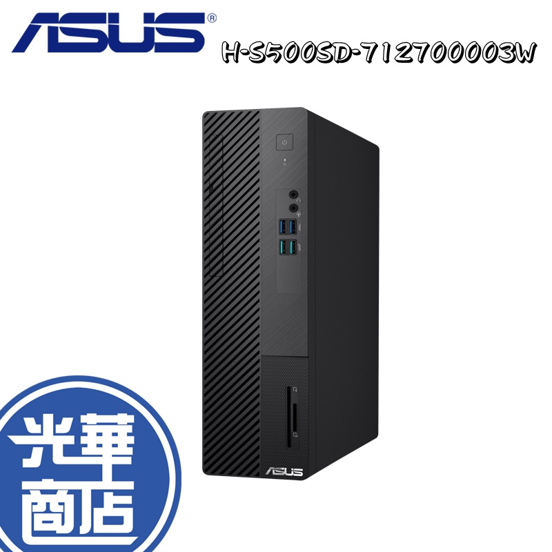ASUS 華碩 H-S500SD-712700003W 桌上型電腦 i7-12700/16GB/512GB【免運直送】
