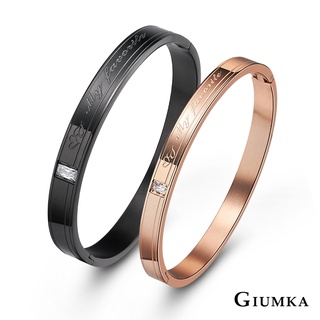 GIUMKA 情侶手環 鋼飾推薦 聖誕節生日禮物 唯一摯愛MB00615 單個價格
