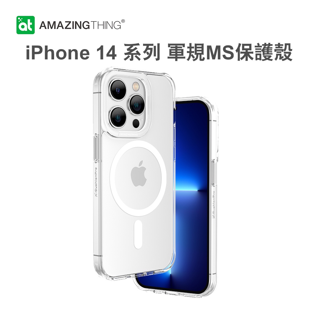AMAZINGthing iPhone 14 / Pro / Max MAGSAFE 極透明 軍規防摔保護殼 抗黃抗菌