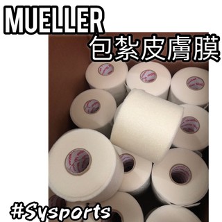 【Mueller 慕樂】皮膚膜 包紮內膜 球拍木柄避震膜 皮膚內膜 (7cm*27.4m)