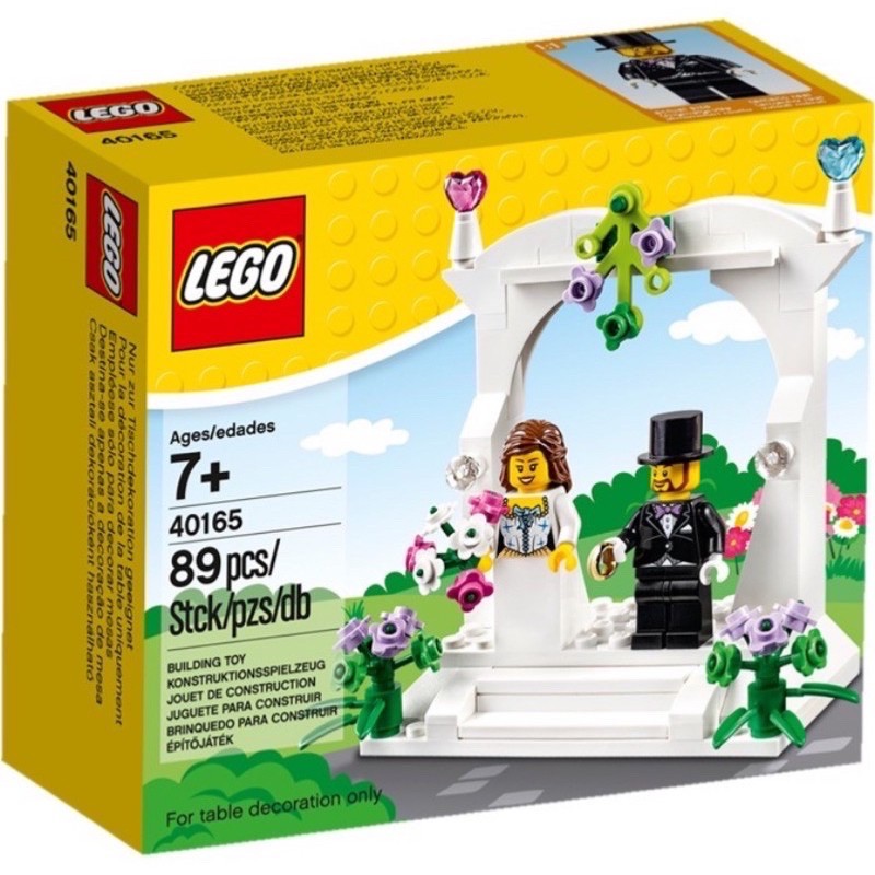 LEGO 40165 結婚典禮 婚禮 交換禮物 全新現貨 （七張捷運站可面交）可不出站