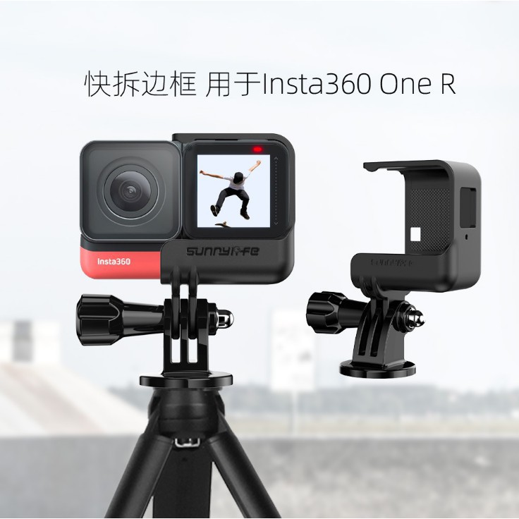 【現貨熱銷】 Sunnylife適用Insta360 One R快拆邊框全景4K徠卡相機保護框兔籠
