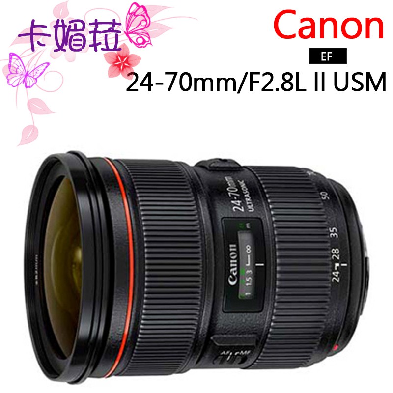 Canon 24 70 F2 8 拍賣與ptt推薦商品 21年3月 飛比價格