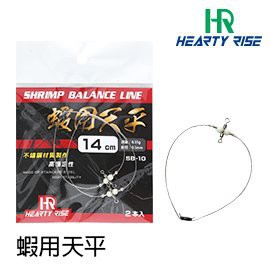 不銹鋼高彈性4規格 14cm(0.55g)~34cm(0.86g) 猛哥釣具 漁拓 HR 蝦用天平 天平 蝦竿 岩溶