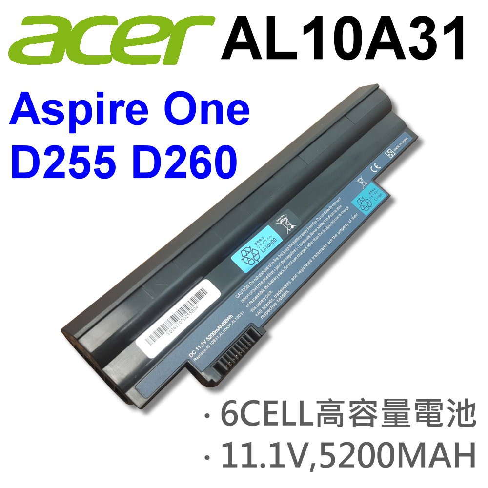 ACER 6芯 黑色 AL10A31 高品質 電池 AL10B31 AL10BW AL10G31 LT23 LT27