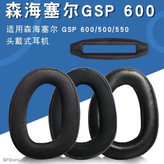 暴風雨 適用於 SENNHEISER 森海塞爾 GSP 600 500 550 GSP670 GSA60 頭戴式耳機套