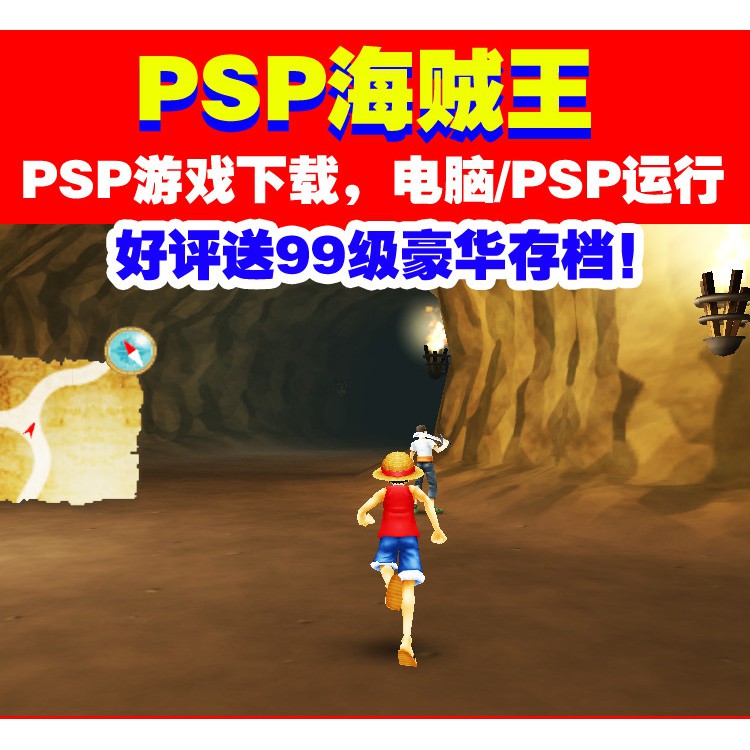 Psp海賊 拍賣 評價與ptt熱推商品 21年5月 飛比價格