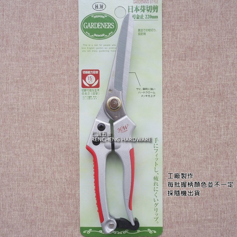 高仿lv 縫紉王 萬用事務剪刀 金色 不鏽鋼 文具 安全剪刀 家用 多用途 不銹鋼 辦公用具 文具 勞作剪刀 文書剪刀 美工剪刀 I Position 優惠推薦 21年8月