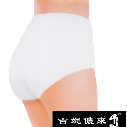【吉妮儂來】舒適中低腰素面生理褲(6件組/隨機取色)