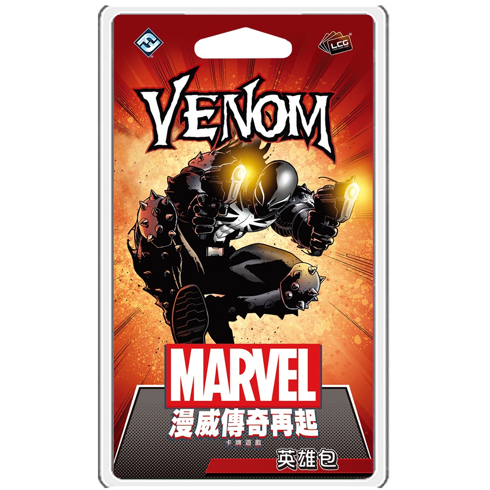 漫威傳奇再起：猛毒英雄包 Venom Hero Pack 繁體中文版 桌遊  擴充 桌上遊戲【卡牌屋】