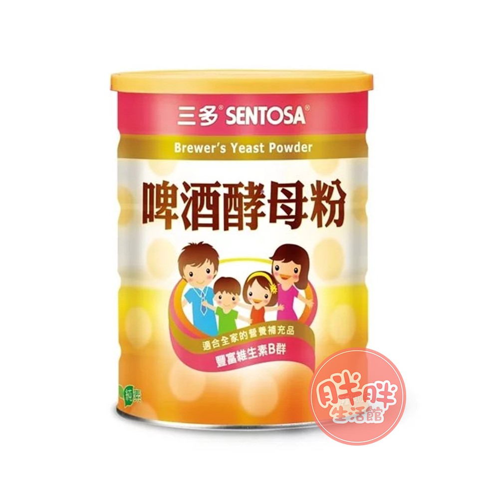 SENTOSA 三多 啤酒酵母粉 (400g/罐) 純素 啤酒酵母 【胖胖生活館】
