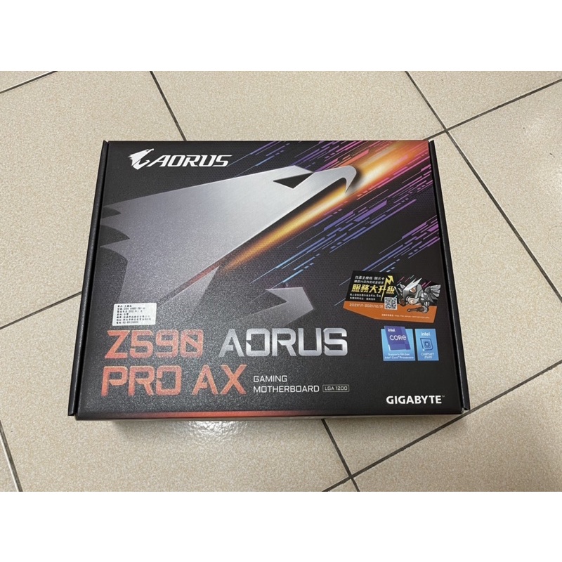 技嘉 Z590 AORUS PRO AX 主機板