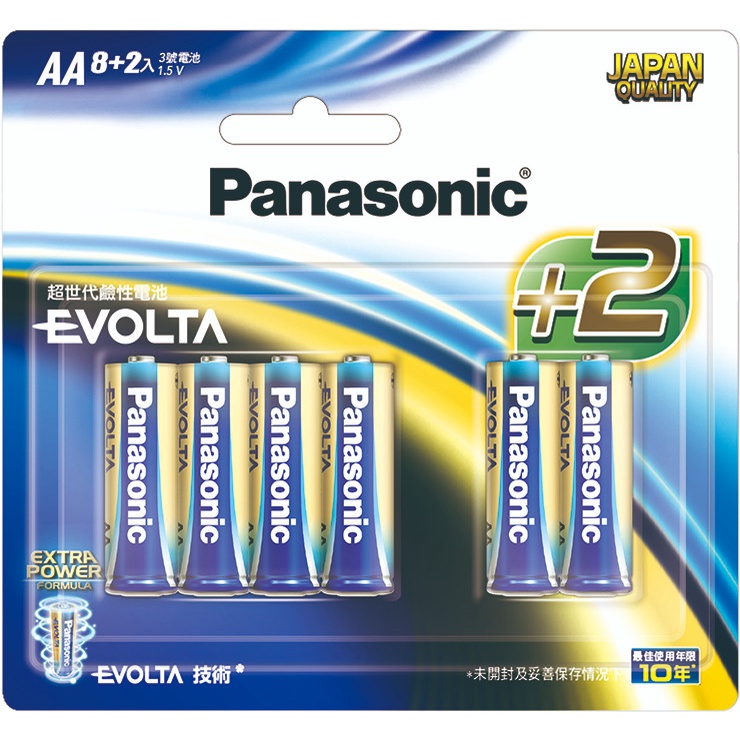 【Panasonic 國際牌】Evolta鈦元素電池(8+2入)