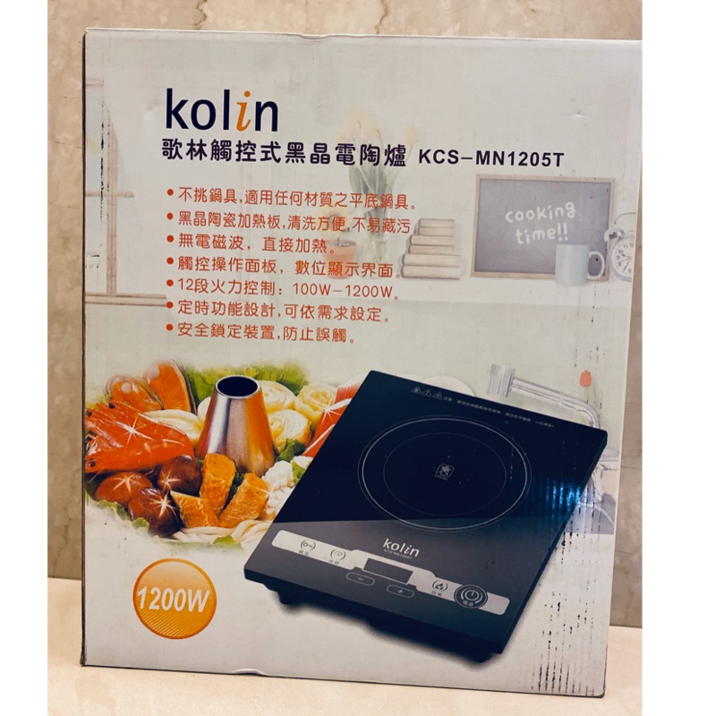 Kolin 歌林觸控式微晶電陶爐 KCS-MN1205T
