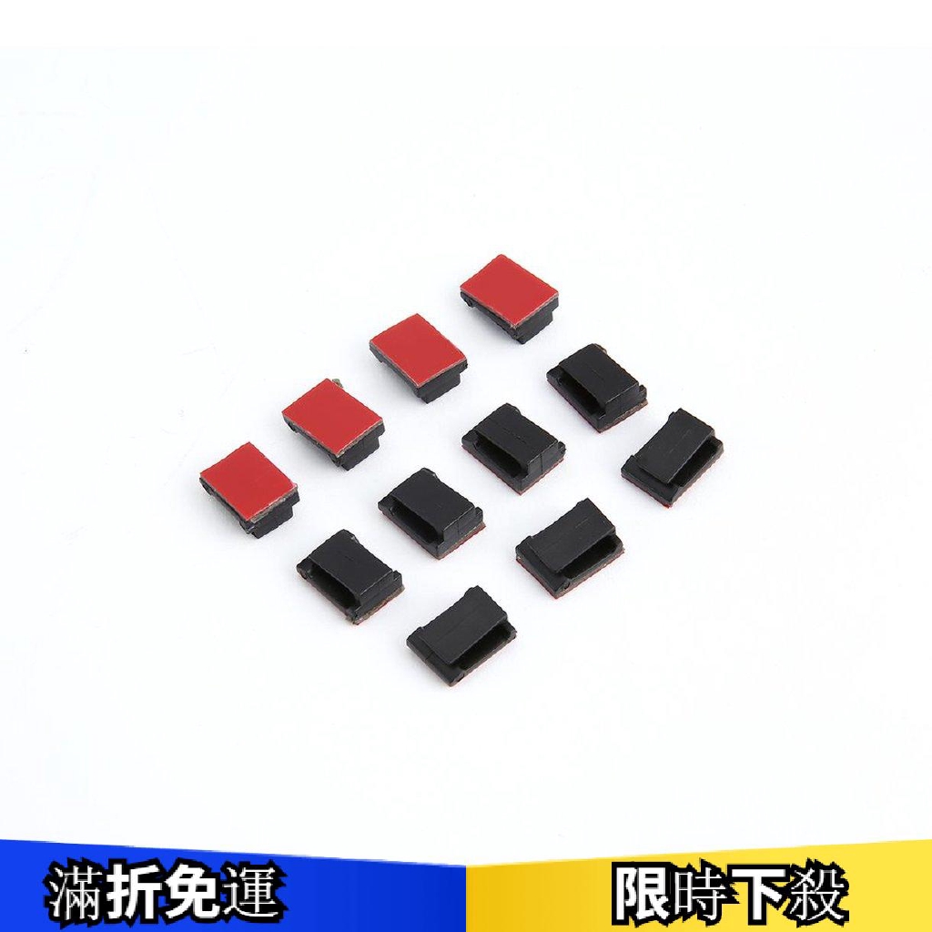 集線扣夾線器的價格推薦第12 頁 21年8月 比價比個夠biggo