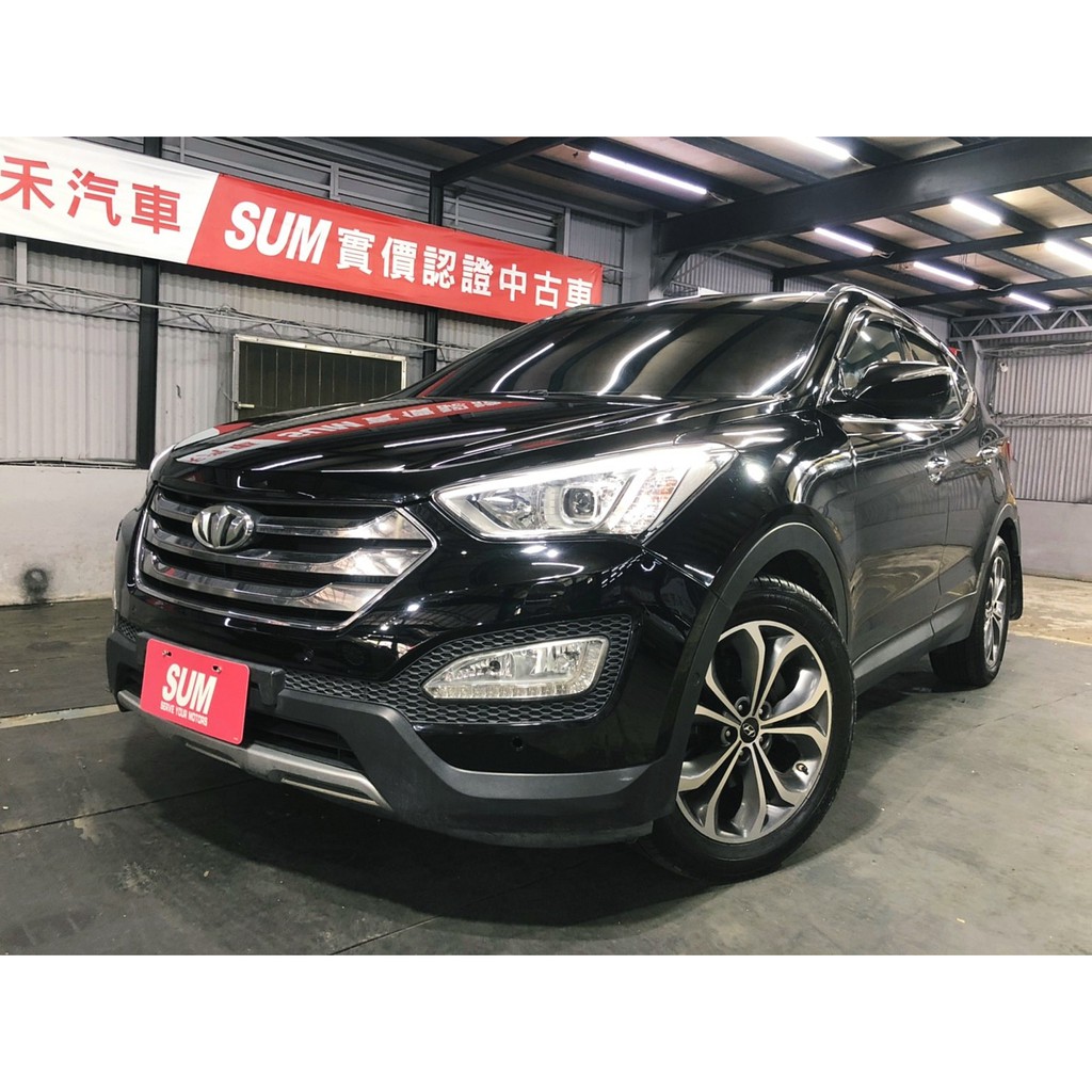 『二手車 中古車買賣』2014 Hyundai Santa Fe 2.2皇家款 實價刊登:48.8萬(可小議)