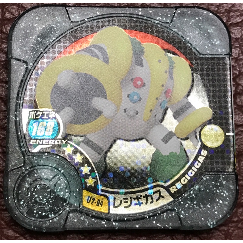 神奇寶貝 Pokemon Tretta U2 第8彈 四星 雷吉奇卡斯 (美品)