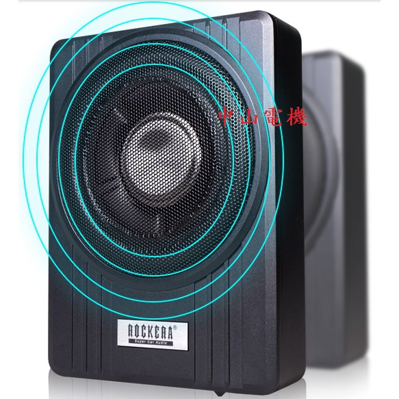 10吋超薄重低音喇叭重低音車載純低音 蝦皮購物