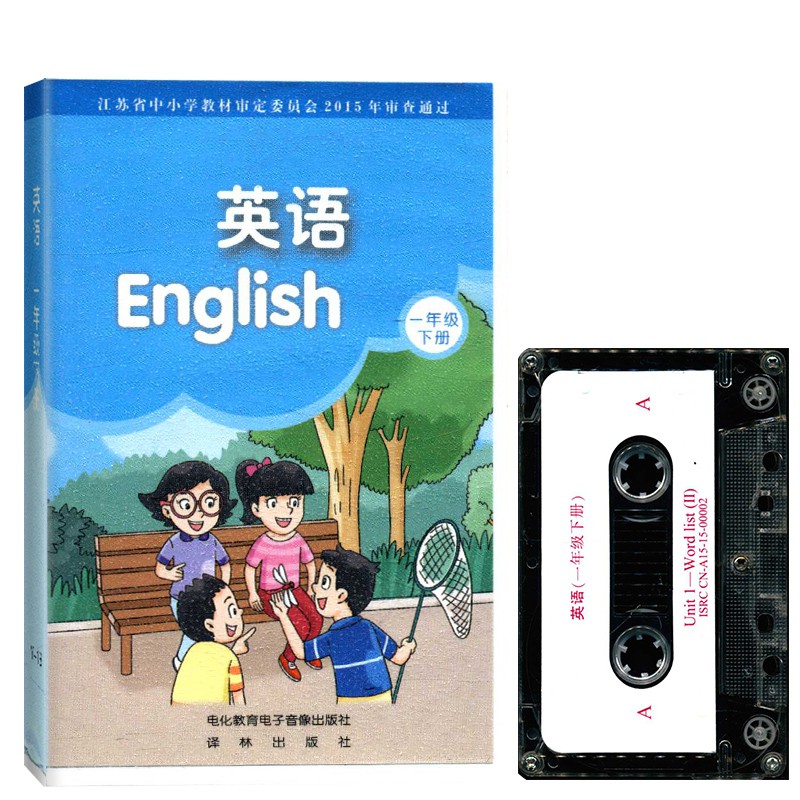新品下殺 英語磁帶一年級下冊小學英語教科書同步19使用小學英語一年級下冊朗讀聽力單詞英語磁帶小學1下英語磁帶 蝦皮購物