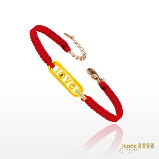 【J’code真愛密碼】Forever Love 女 / 編織金手鍊 9999純黃金 對鍊 情侶款 禮物 美鑫 22七夕