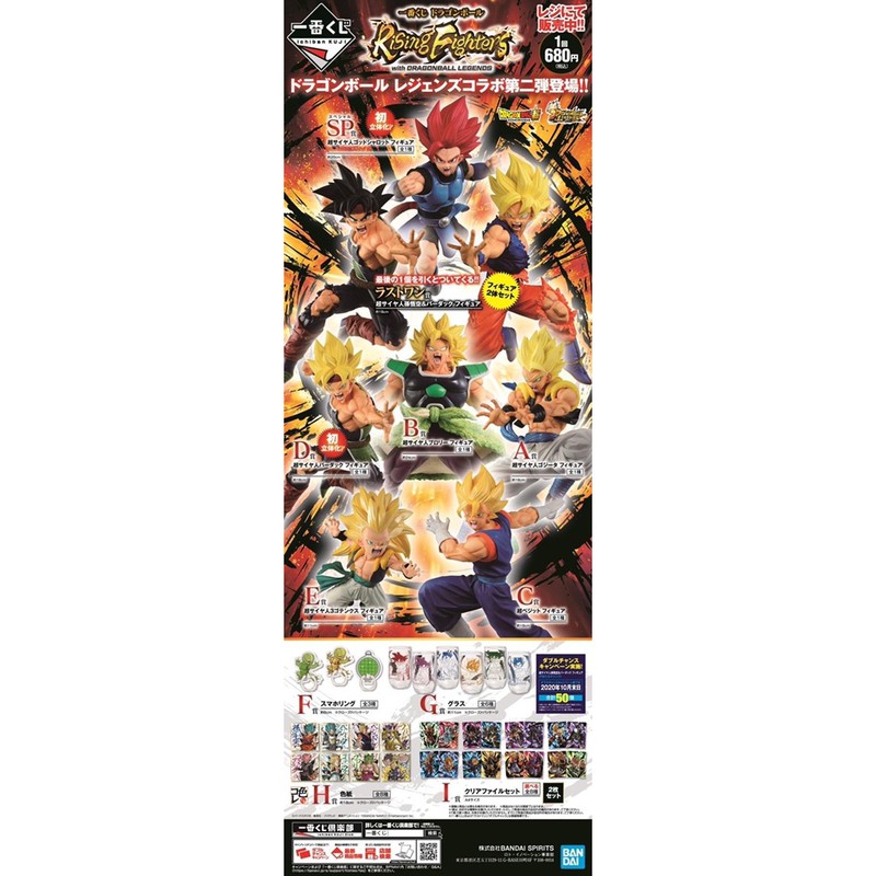 Rising Fighters 一番賞f賞的價格推薦 2021年11月 比價比個夠biggo