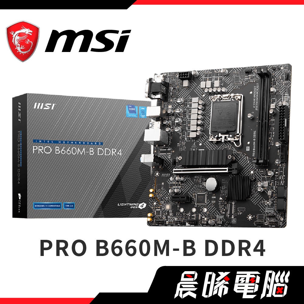 【熊專業】【全新】微星 PRO B660M-B DDR4主機板 #B660 #1700