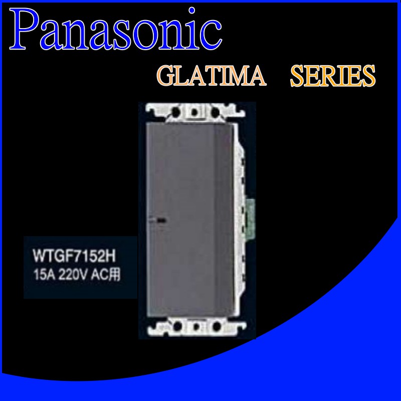 國際牌 GLATIMA 開關面板 WTGF7152H 埋入式螢光開關C(單) 220V(單品) 蓋板需另購