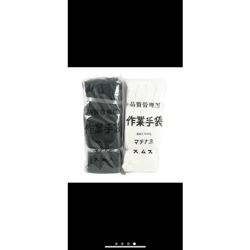 便宜拍賣家  棉手套 （黑色）M號 12雙/打  免運
