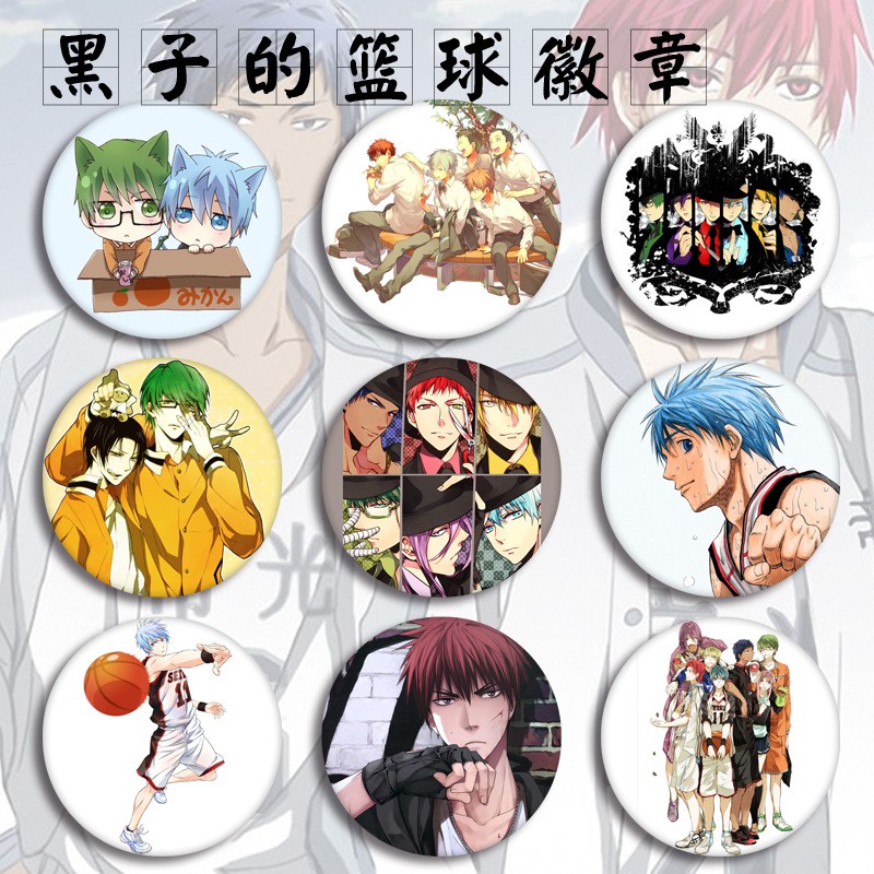黑子的籃球火神大我的價格推薦第18 頁 21年6月 比價比個夠biggo