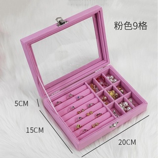 小金 絨布首飾盒 3-9格加戒指 透明珠寶盒（速出貨）頂鍊戒指耳環首飾收納盒