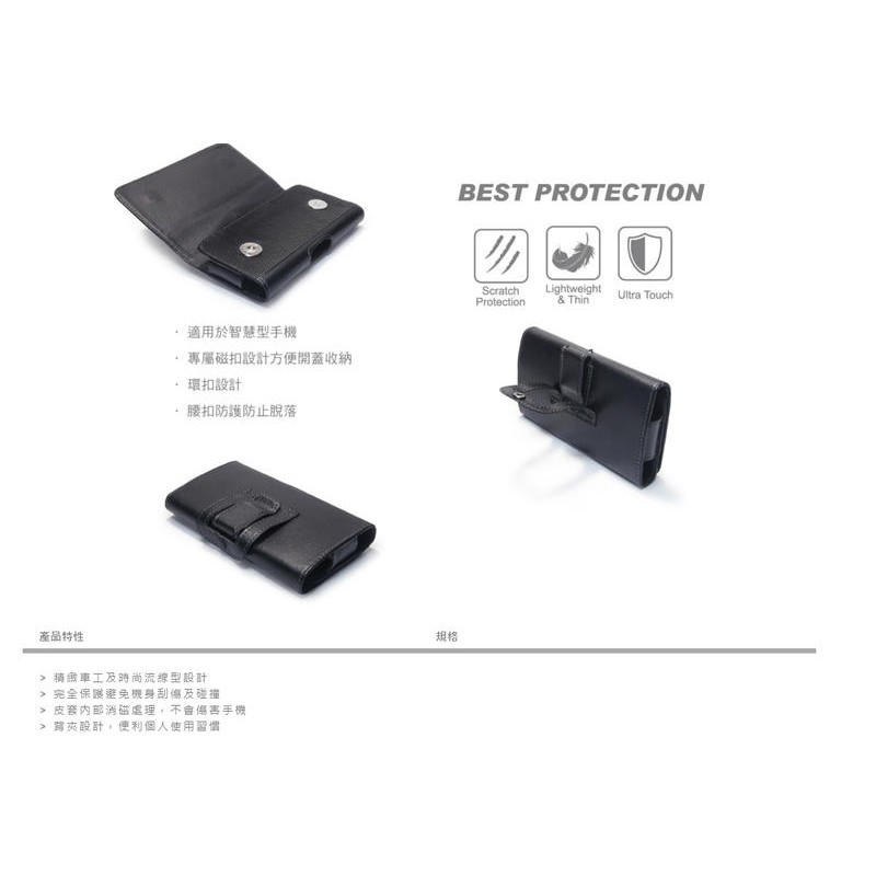 【逢甲區】Sony Xperia XZ F8331 F8332 XZS G8232 橫式腰掛皮套 兩段式 皮帶上扣下夾