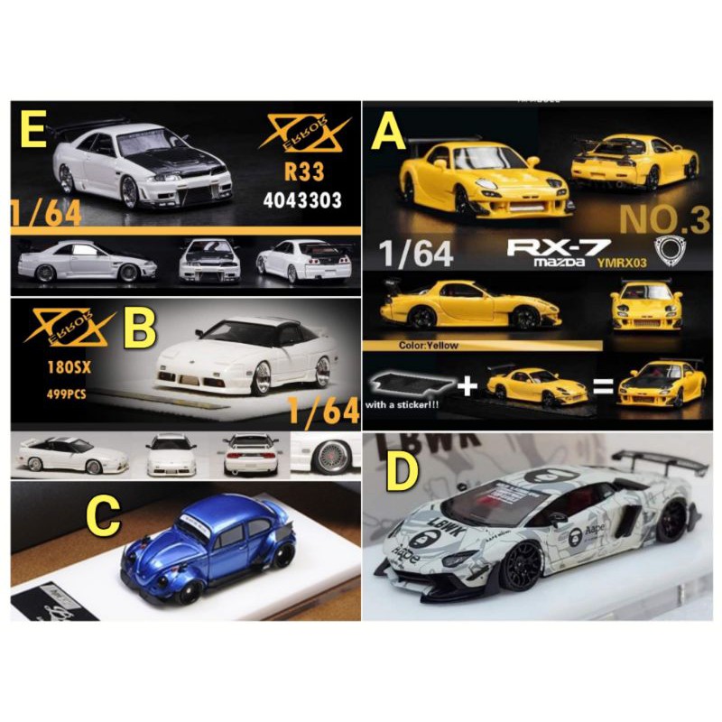 內有現貨◇ TP 404 YM 1/64 RX7 180SX R33 Aape LP700 hpi Beetle RWB