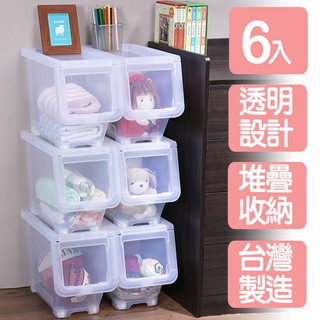 《真心良品》KEYWAY 聯府 巧思可疊直取式收納箱(16L)6入 LF605 開發票 臺灣製