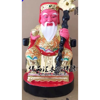 全新木雕神尊神像 土地公 土地婆 8吋8