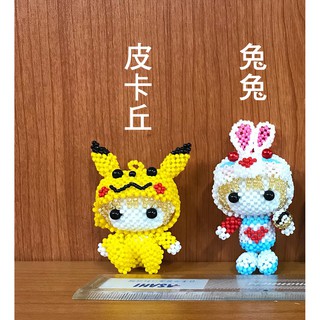 皮卡丘 兔兔 糖果珠 2mm 材料包 成品 吊飾 串珠 飾品 巧堂串珠館