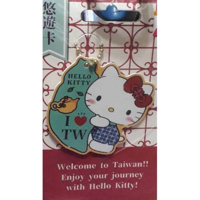 Hello Kitty 愛台灣 造型 裁型 悠遊卡 窗花