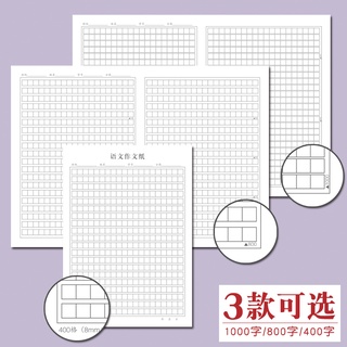 400字作文第6頁 比價撿便宜 優惠與推薦 22年7月