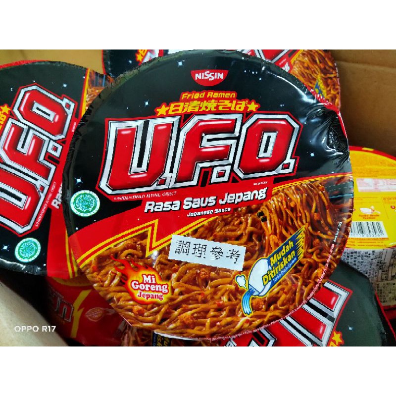【日清】UFO炒麵-日式醬油風味碗麵 香辣咖哩風味碗麵