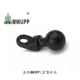 [五匹專賣店]MW17-歪嘴後照鏡支架