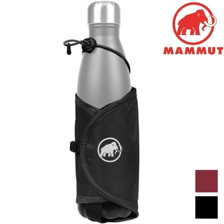 Mammut 長毛象 Lithium Add-on Bottle Holder 外掛水壺袋 2810-00280