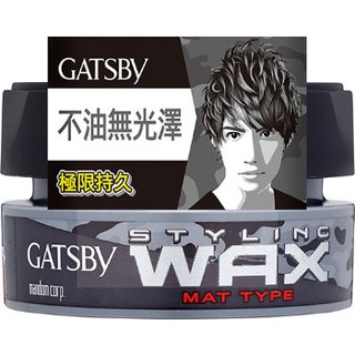 現貨 附發票 GATSBY 自然造型臘(無光澤) 80g《四季花蕊》