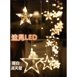 ♥遠見LED♥賴小姐的賣場LED材料批發