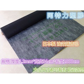 地板隔音毯 優惠推薦 21年3月 蝦皮購物台灣